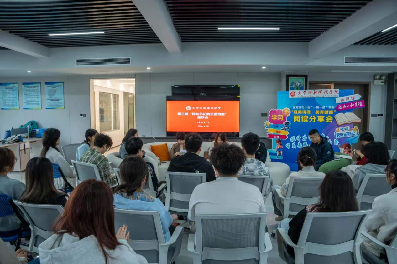 公司顺利举办第三期“我与书记经理面对面”座谈会